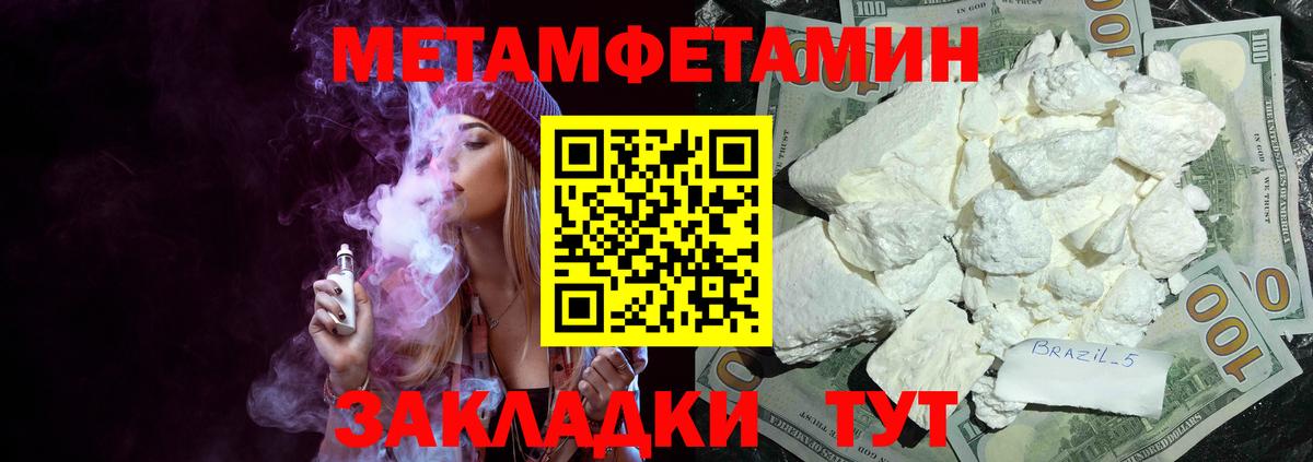 Amphetamine  АМФЕТАМИН VHQ  Amphetamine  Лысьва  Вход с VPN 