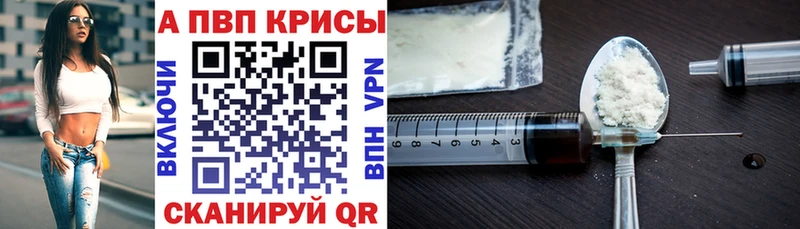 Alpha-PVP Crystall  мориарти клад  Лысьва  закладка 