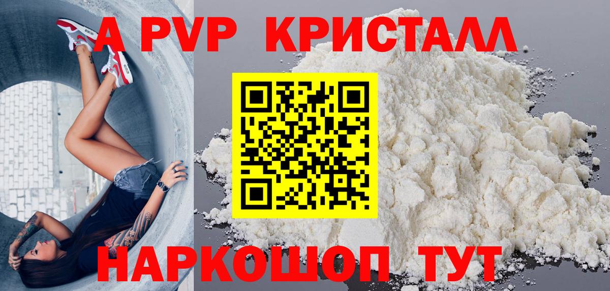 Alpha PVP СК Лысьва