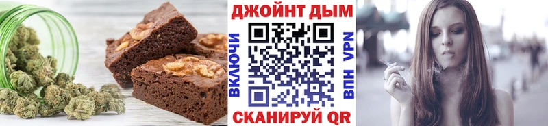 MEGA   Лысьва  Печенье с ТГК марихуана 