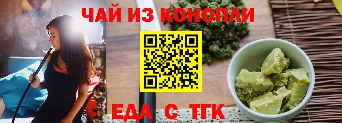 Canna-Cookies марихуана  Вход с VPN  Лысьва 