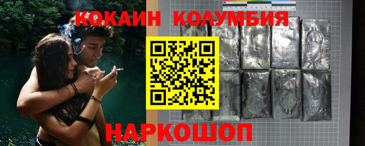 COCAIN VHQ Лысьва