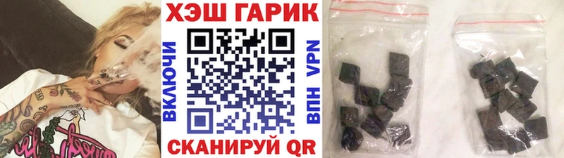ГАШ индика сатива  Лысьва 