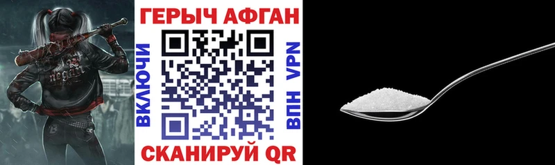Героин герыч  мориарти состав  Лысьва  даркнет сайт  blacksprut сайт 