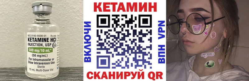 Кетамин ketamine  MEGA зеркало  Лысьва  хочу наркоту 