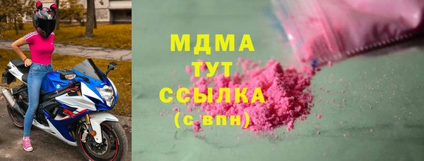 ECSTASY Галич