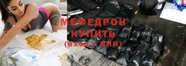 МДМА Ладушкин