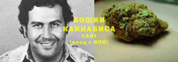 МДМА Ладушкин