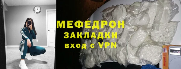 МДМА Ладушкин
