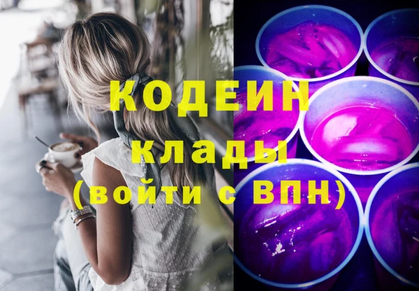 стафф Лабытнанги