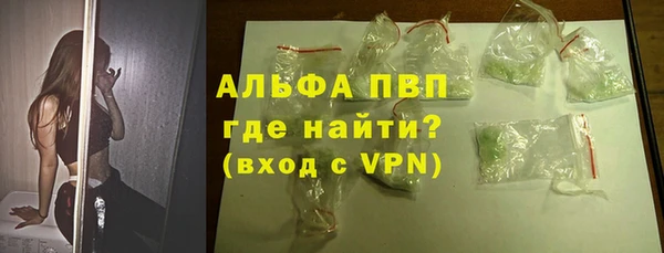 стаф Лагань