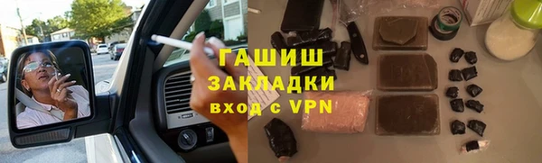 МДМА Ладушкин