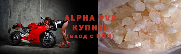 стафф Лабытнанги