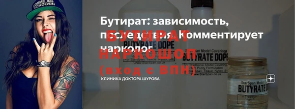 стаф Лагань
