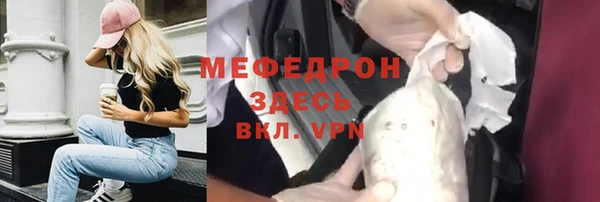 стафф Лабытнанги