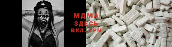 ECSTASY Галич