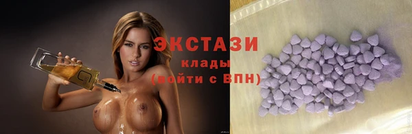 стаф Лагань