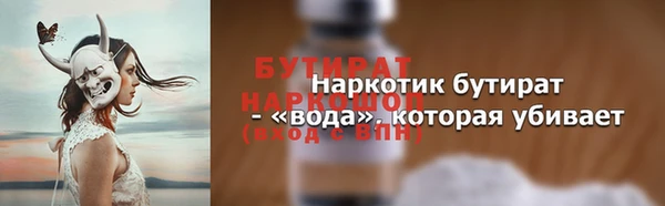 стаф Лагань