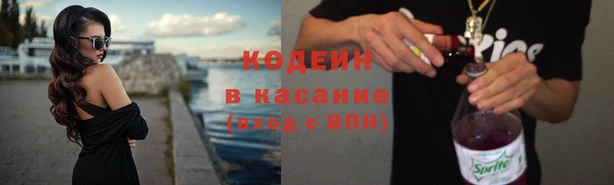 стафф Лабытнанги