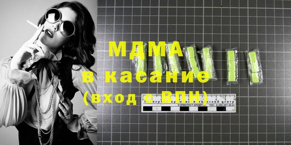 jwh Гатчина