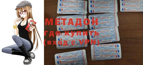 стафф Лабытнанги
