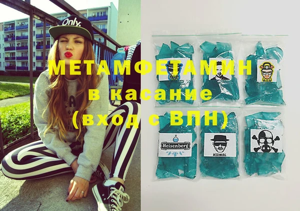 МДМА Ладушкин