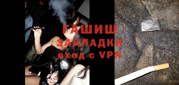 МДМА Ладушкин