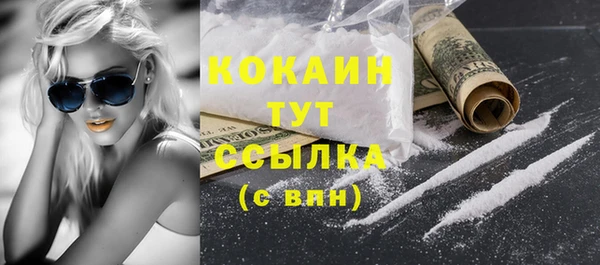стаф Лагань