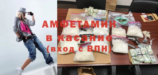 стафф Лабытнанги