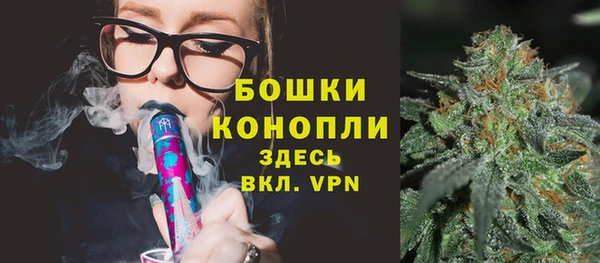 МДМА Ладушкин