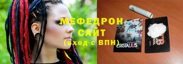 стафф Лабытнанги