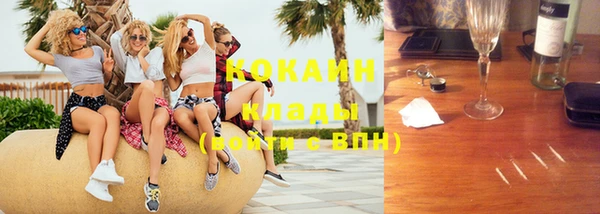 стаф Лагань