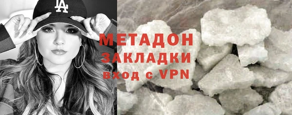 стафф Лабытнанги
