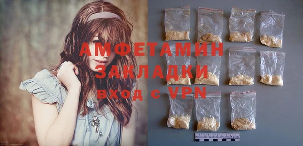 стаф Лагань