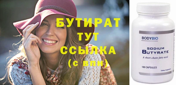 МДМА Ладушкин