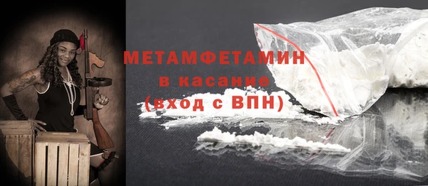 стафф Лабытнанги