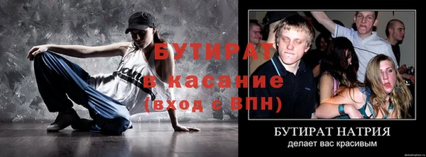МДМА Ладушкин
