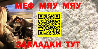 амф Комсомольск-на-Амуре