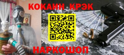 прущие крисы Коммунар