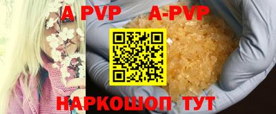 марки lsd Конаково
