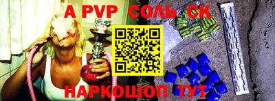 амф Комсомольск-на-Амуре