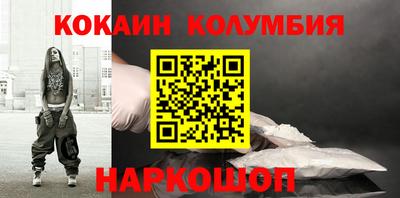 винт Краснокаменск