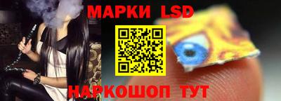 марки lsd Конаково