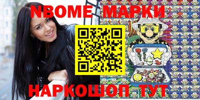 марки lsd Конаково