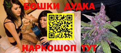 каннабис Краснодар
