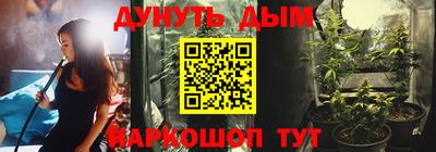амф Комсомольск-на-Амуре
