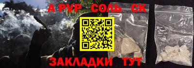 каннабис Краснодар