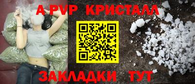 амф Комсомольск-на-Амуре