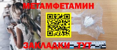 амф Комсомольск-на-Амуре