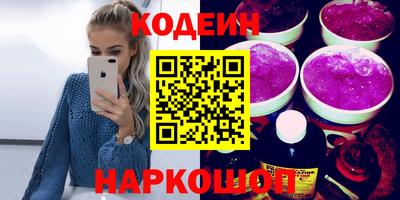 винт Краснокаменск